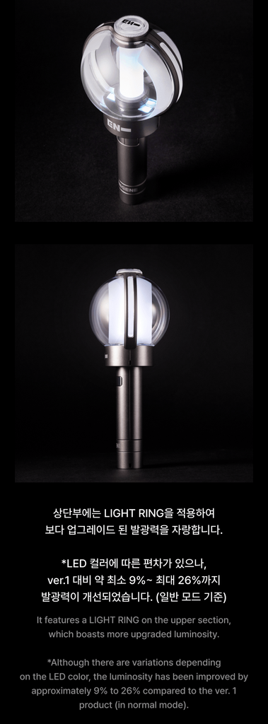 SEOULSTATION berlin Enhypen Official Lightstick version 02