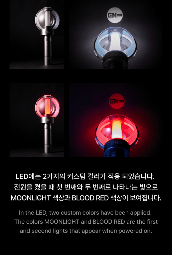 SEOULSTATION_berlin_Enhypen_Official_Lightstick_version_02_a3c0c4ba-a266-405b-9443-89f22abf5480