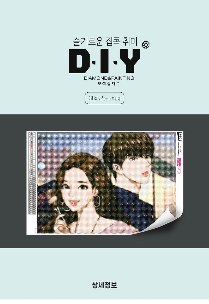 SEOULSTATION berlin True Beauty K-Drama DIY Painting Merchandise