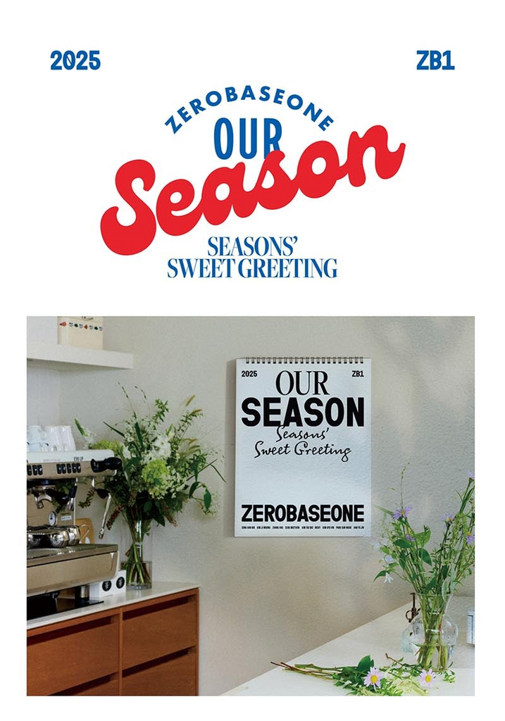 SEOULSTATION_berlin_Zb1_seasons_greeting_2025_wall_calendar