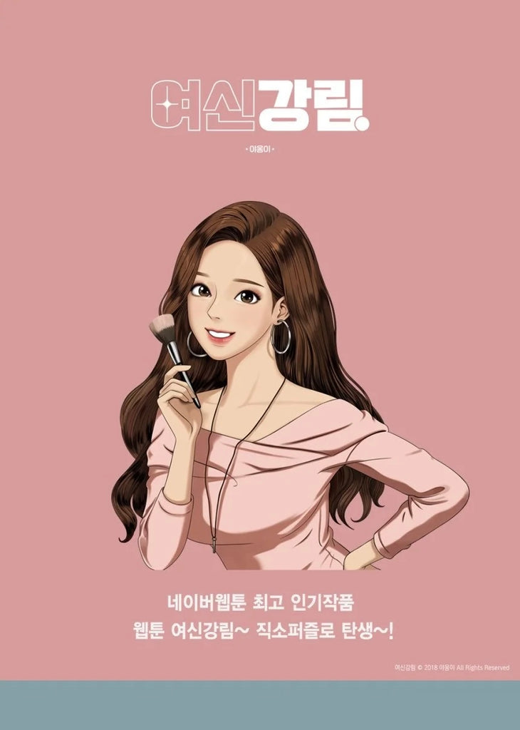 SEOULSTATION berlin (K-DRAMA) TRUE BEAUTY WEBTOON - JIGSAW PUZZLE