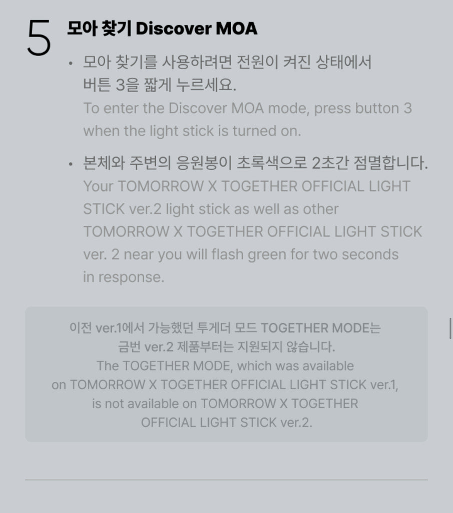 TXT_Light_Stick_discover_Moa