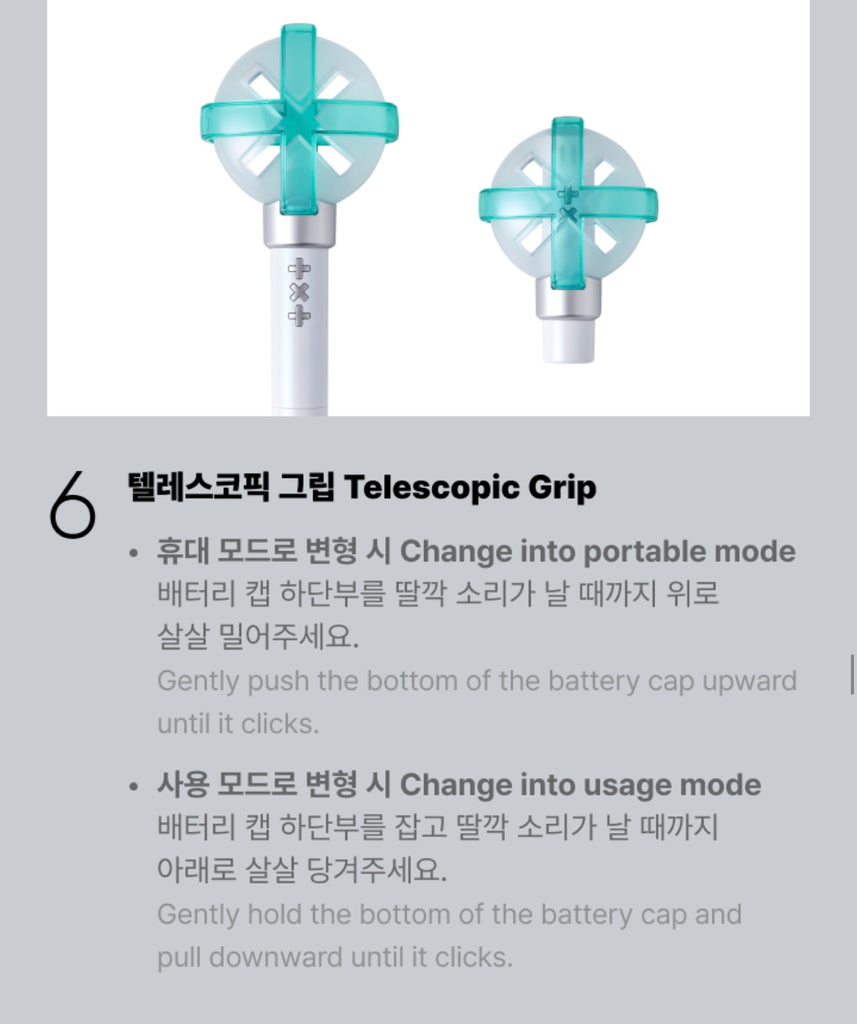 TXT_Light_Stick_telescopic_grip