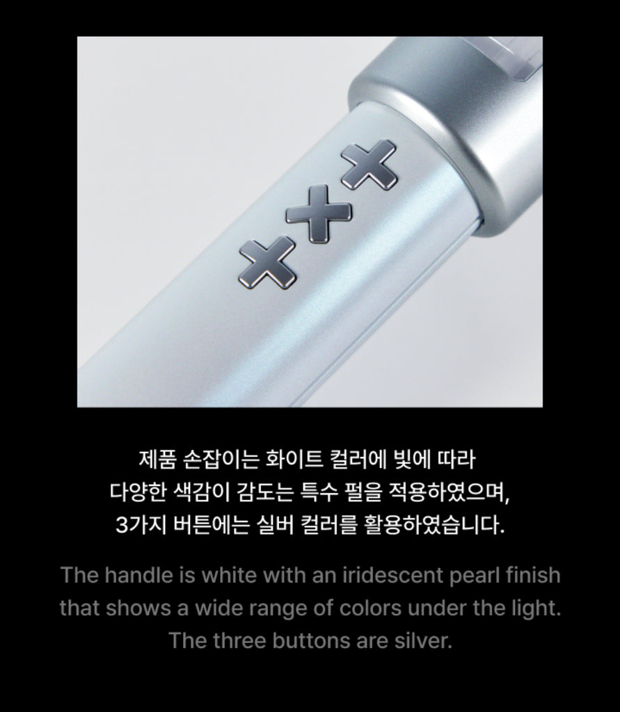 TXT_Light_Stick_verion_2